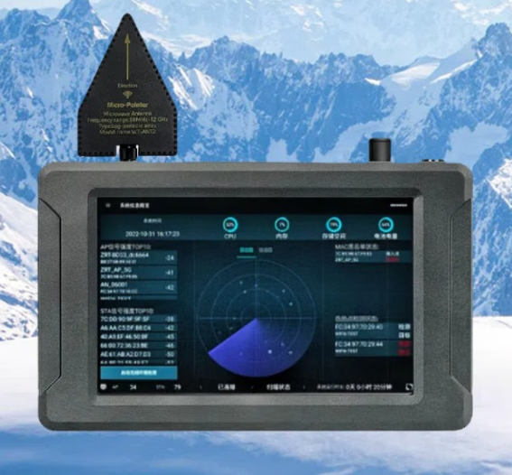 栖霞手持式手机信号源检查分析仪